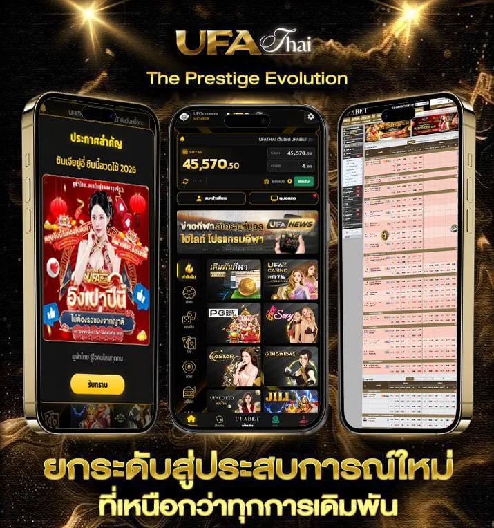 ทางเข้ายูฟ่า 168  เว็บแทงบอล